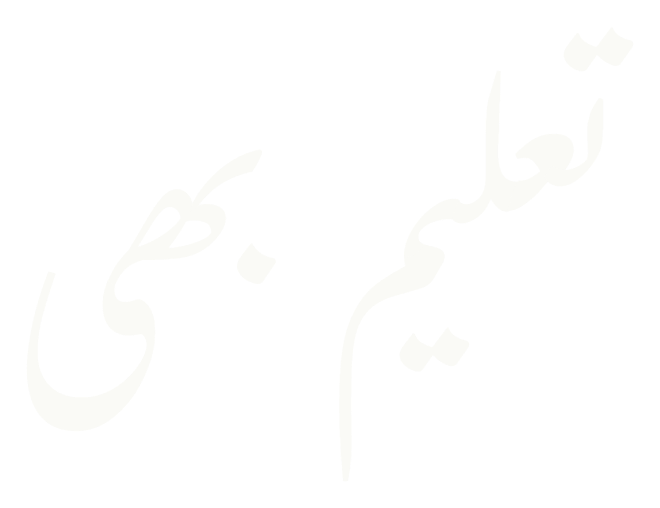 تعلیم بھی
